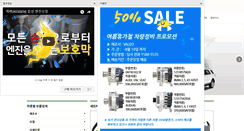 Desktop Screenshot of myungcha.com